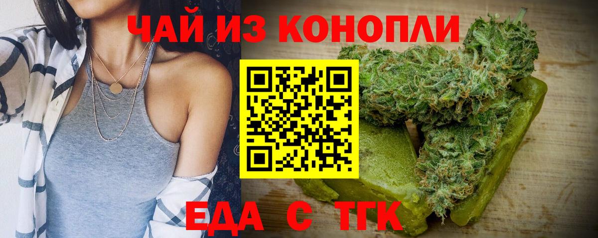 КОКАИН  Гашиш  Альфа ПВП СК кристаллы  Экстази  Вход с VPN  МЕФ   ГЕРОИН  Кудрово  МЕТ 