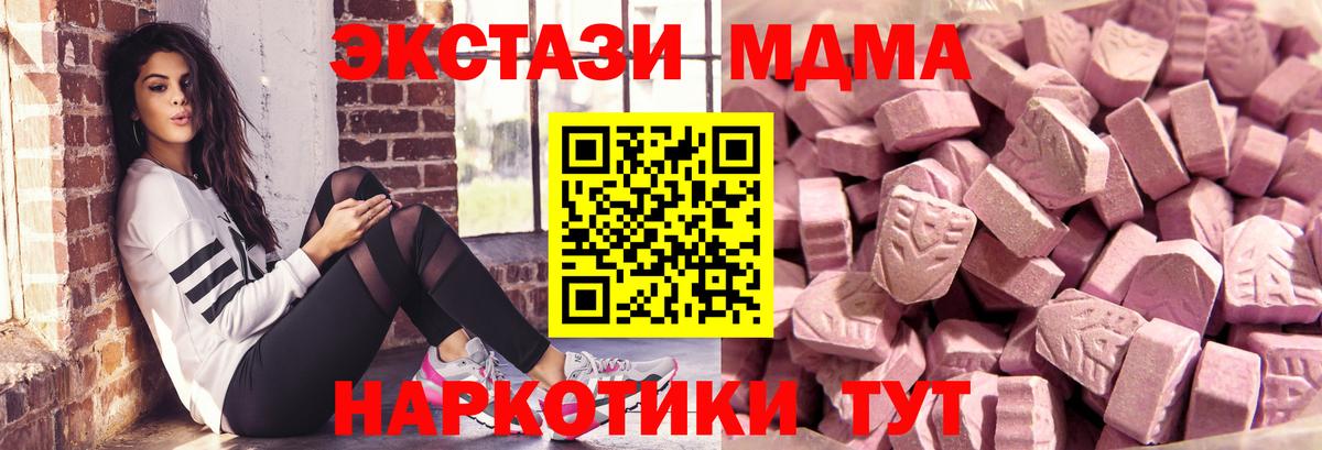 Ecstasy ешки Кудрово