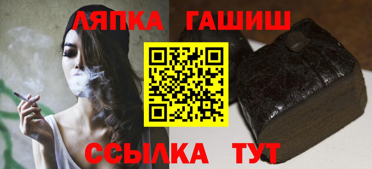 Гашиш AMNESIA HAZE Кудрово