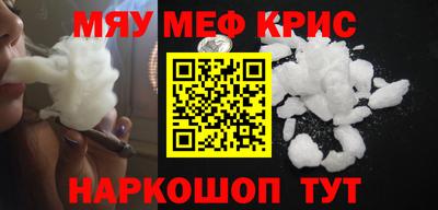 стафф Кимры