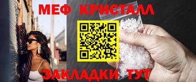 спайс Кинель