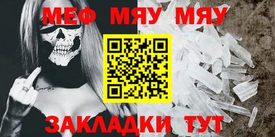 спайс Кинель