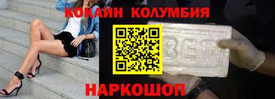 спайс Кинель