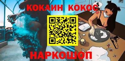 дистиллят марихуана Кингисепп
