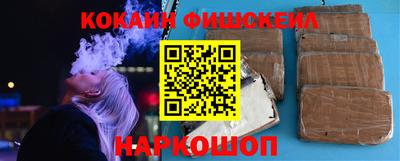 спайс Кинель