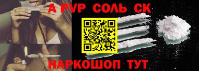 apvp Комсомольск-на-Амуре