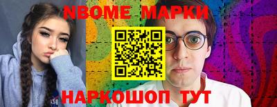 стафф Кимры