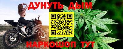 спайс Кинель