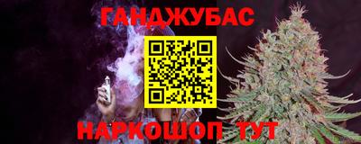 дистиллят марихуана Кингисепп