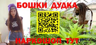 спайс Кинель
