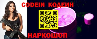 стафф Кимры