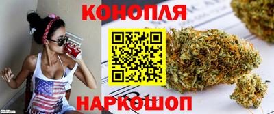 дистиллят марихуана Кингисепп