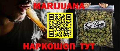 дистиллят марихуана Кингисепп