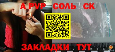 дистиллят марихуана Кингисепп