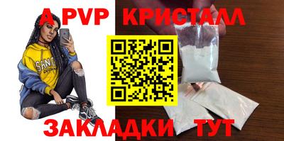 спайс Кинель