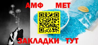 стафф Кимры