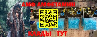 спайс Кинель
