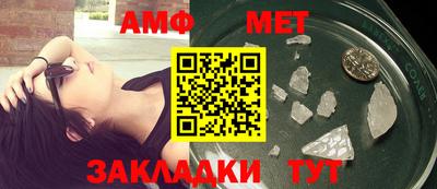 стафф Кимры