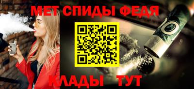 спайс Кинель