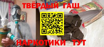 стафф Кимры