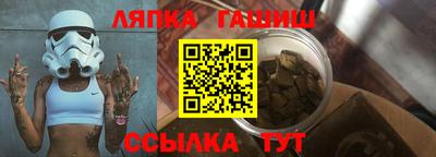 спайс Кинель