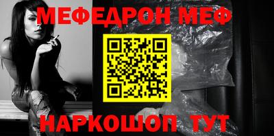стафф Кимры