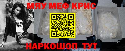 спайс Кинель