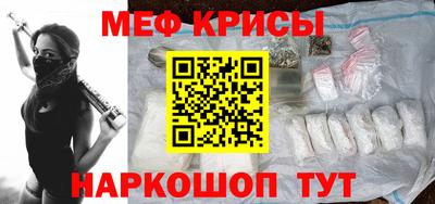 спайс Кинель
