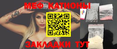 стафф Кимры