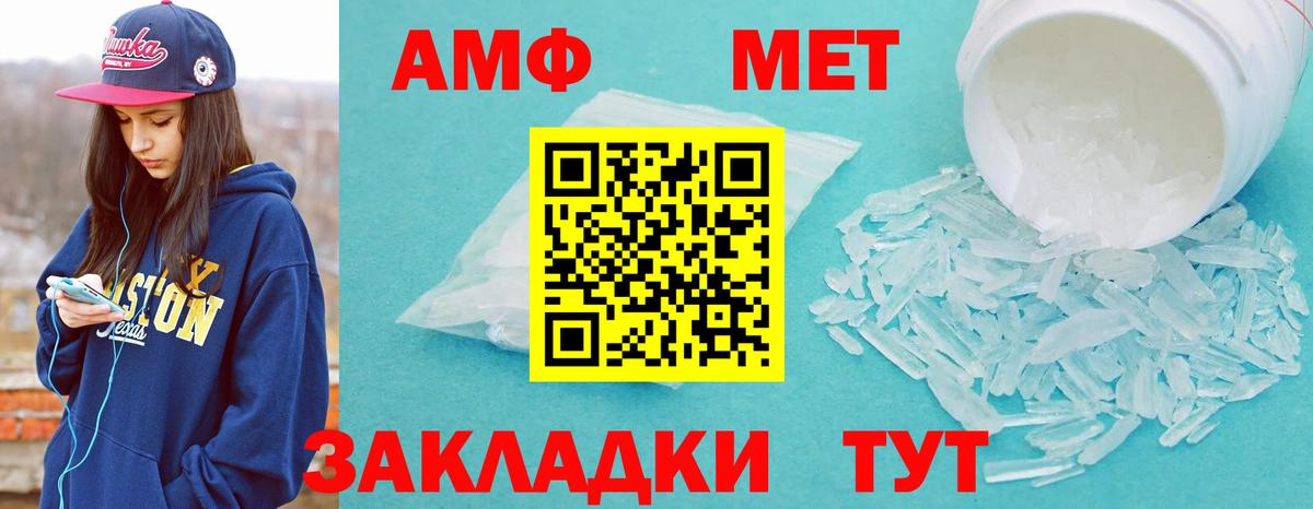 Метамфетамин винт  Вход с VPN  Метамфетамин винт  Кудрово 