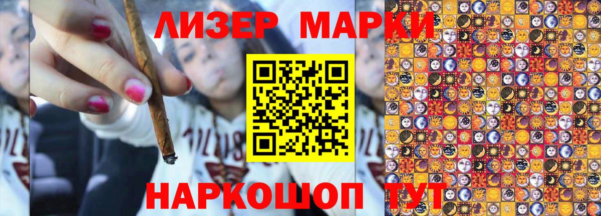 Кудрово  Марки NBOMe 1,8мг  как найти закладки  Вход с VPN  Марки NBOMe 1,8мг  Марки NBOMe 