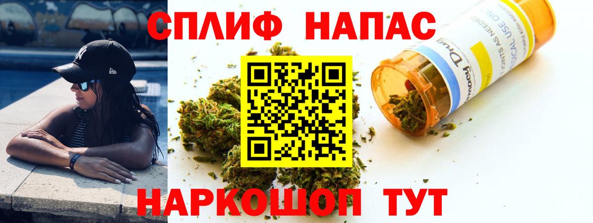 Каннабис гибрид  МАРИХУАНА OG Kush  Вход с VPN  Кудрово 